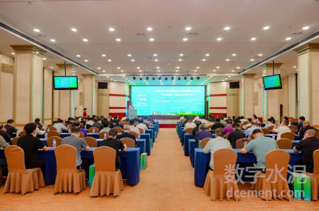 中國(guó)水泥協(xié)會(huì)水泥粉磨企業(yè)分會(huì)年會(huì)暨第二屆會(huì)員代表大會(huì)在廈門召開