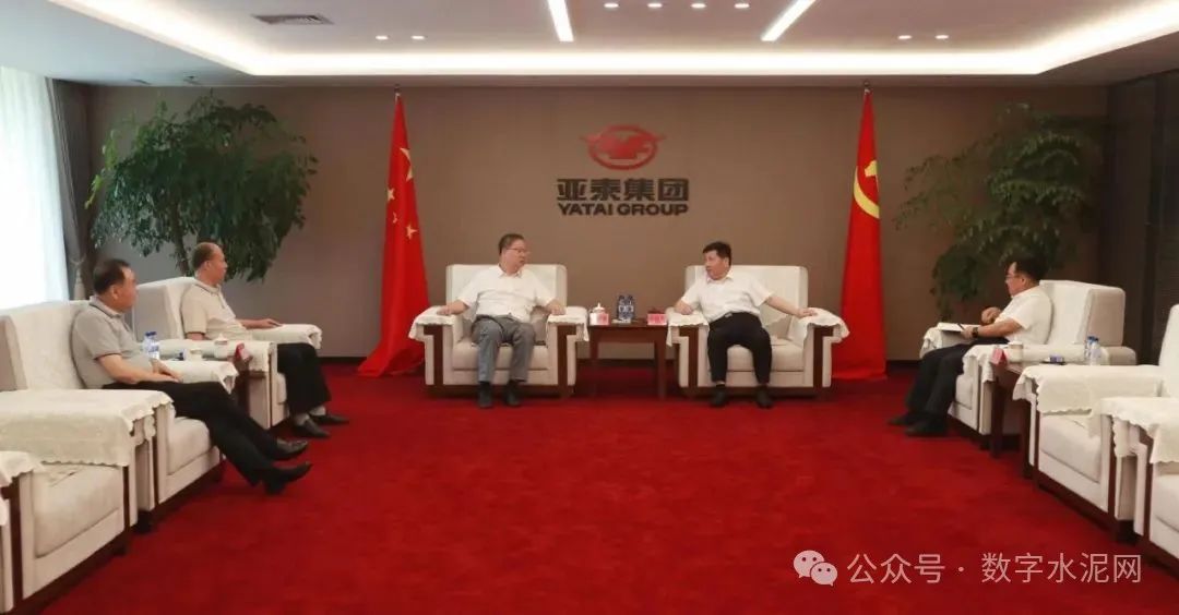 中國(guó)水泥協(xié)會(huì)副會(huì)長(zhǎng)王郁濤一行到訪亞泰集團(tuán)，聚焦行業(yè)發(fā)展貢獻(xiàn)智慧